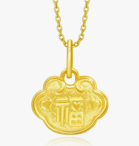 24K Pure Gold Year of Tiger Blessing longevity lock charm pendant