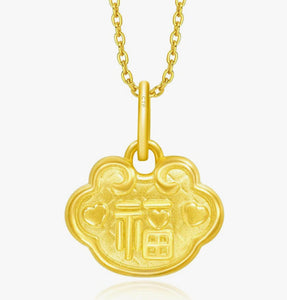 24K Pure Gold Year of Tiger Blessing longevity lock charm pendant